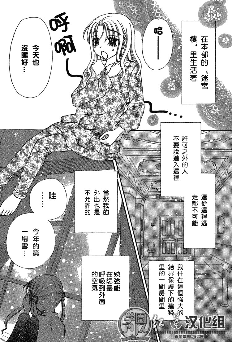 第141话