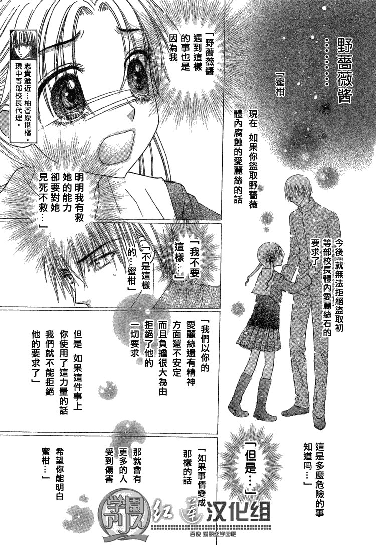 第141话