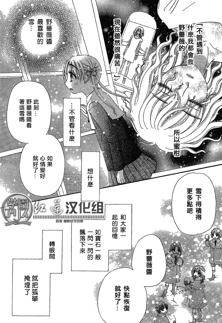 第141话