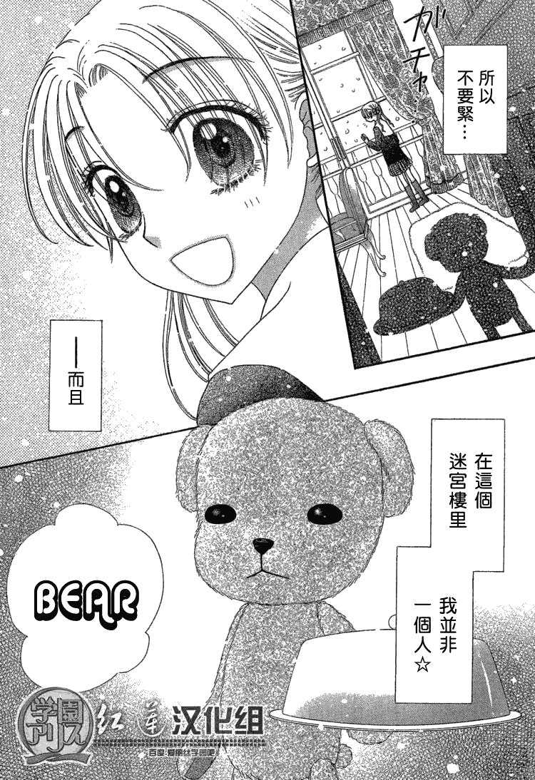 第141话
