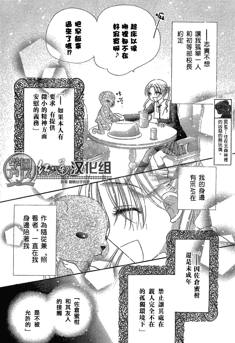 第141话