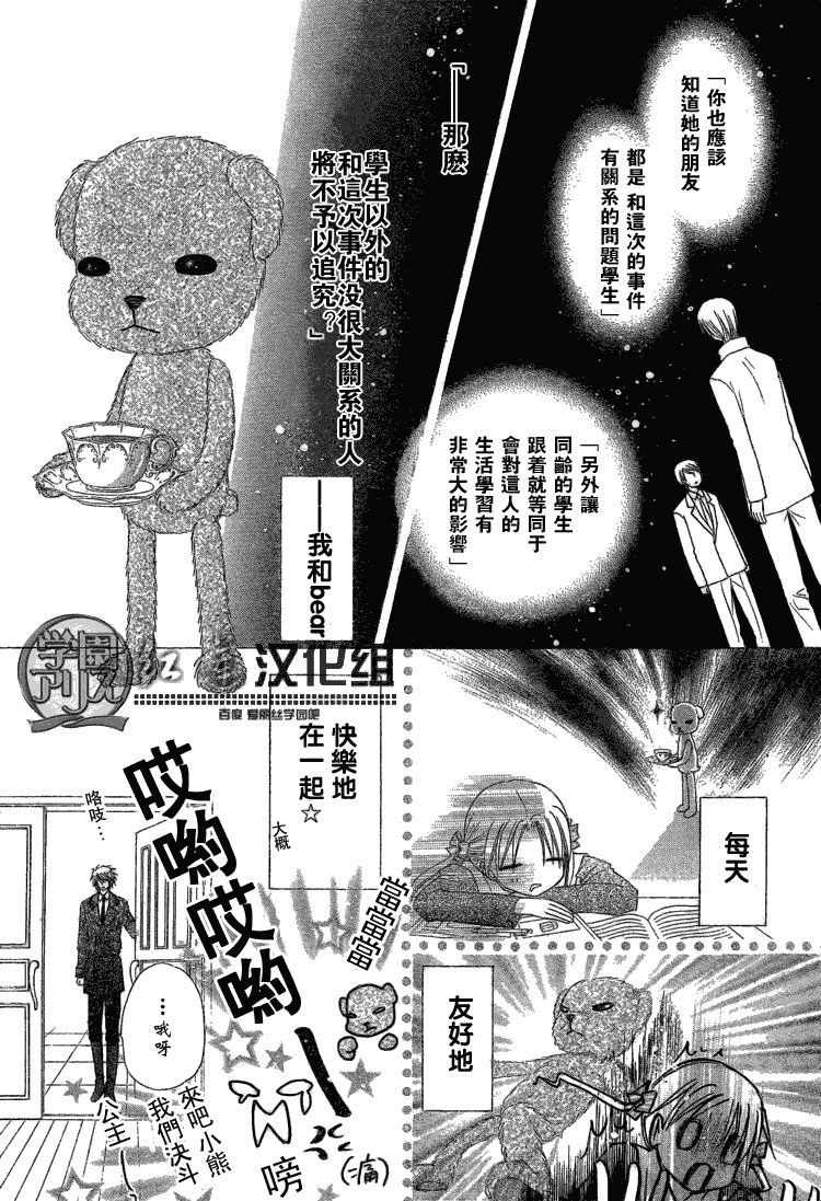 第141话