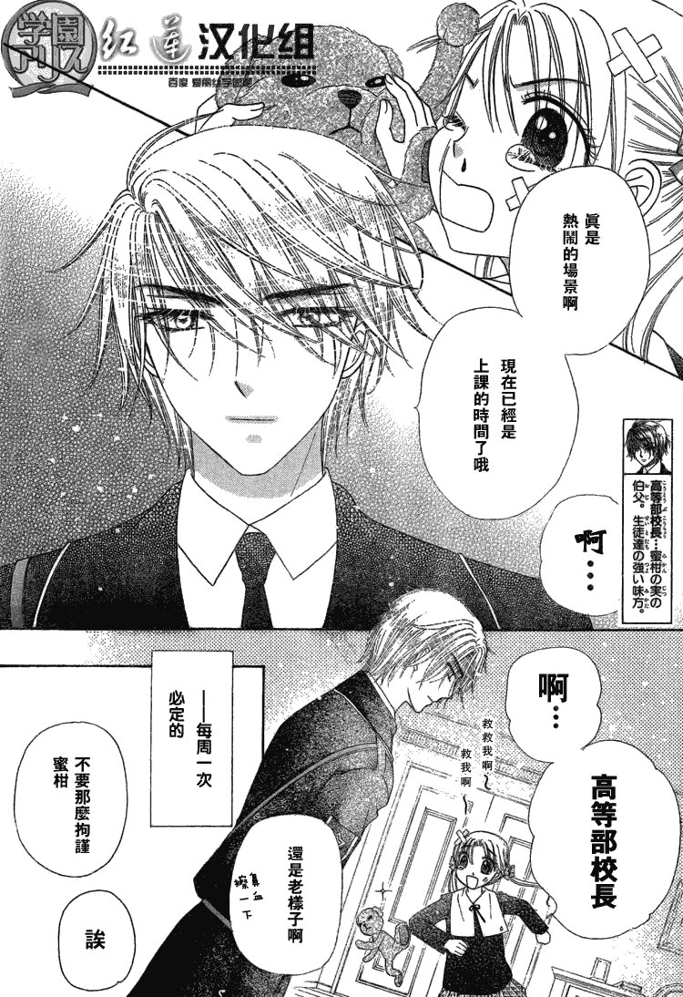 第141话