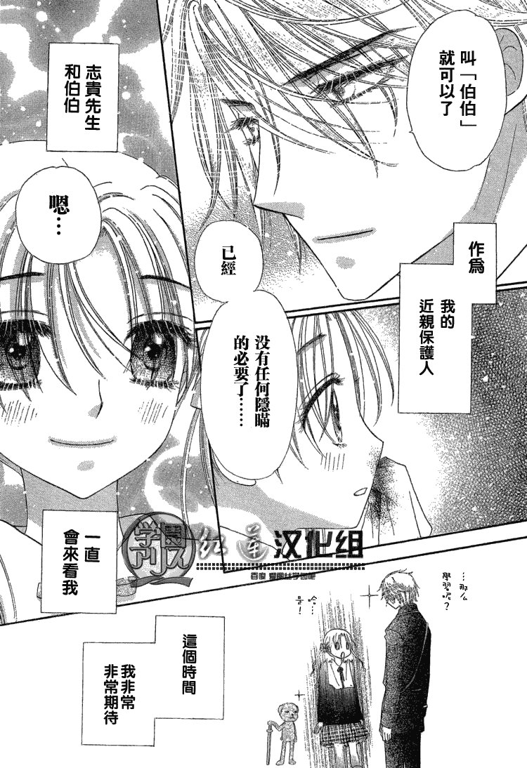 第141话