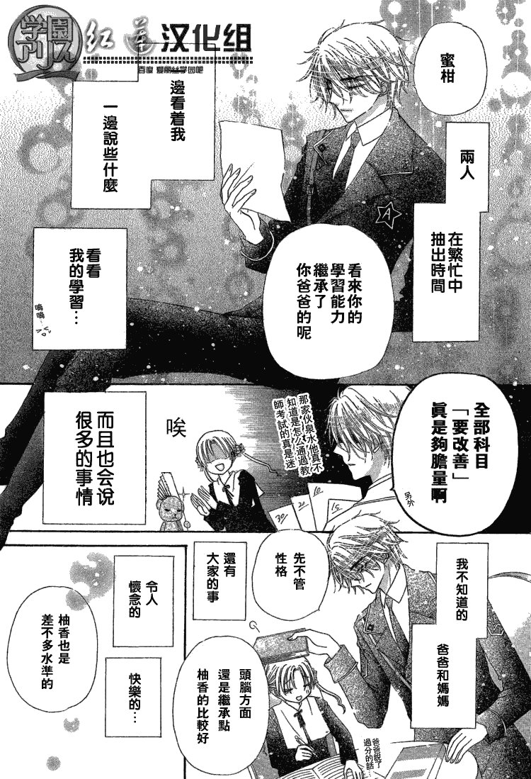 第141话