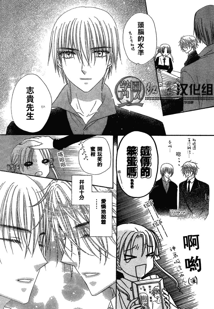 第141话