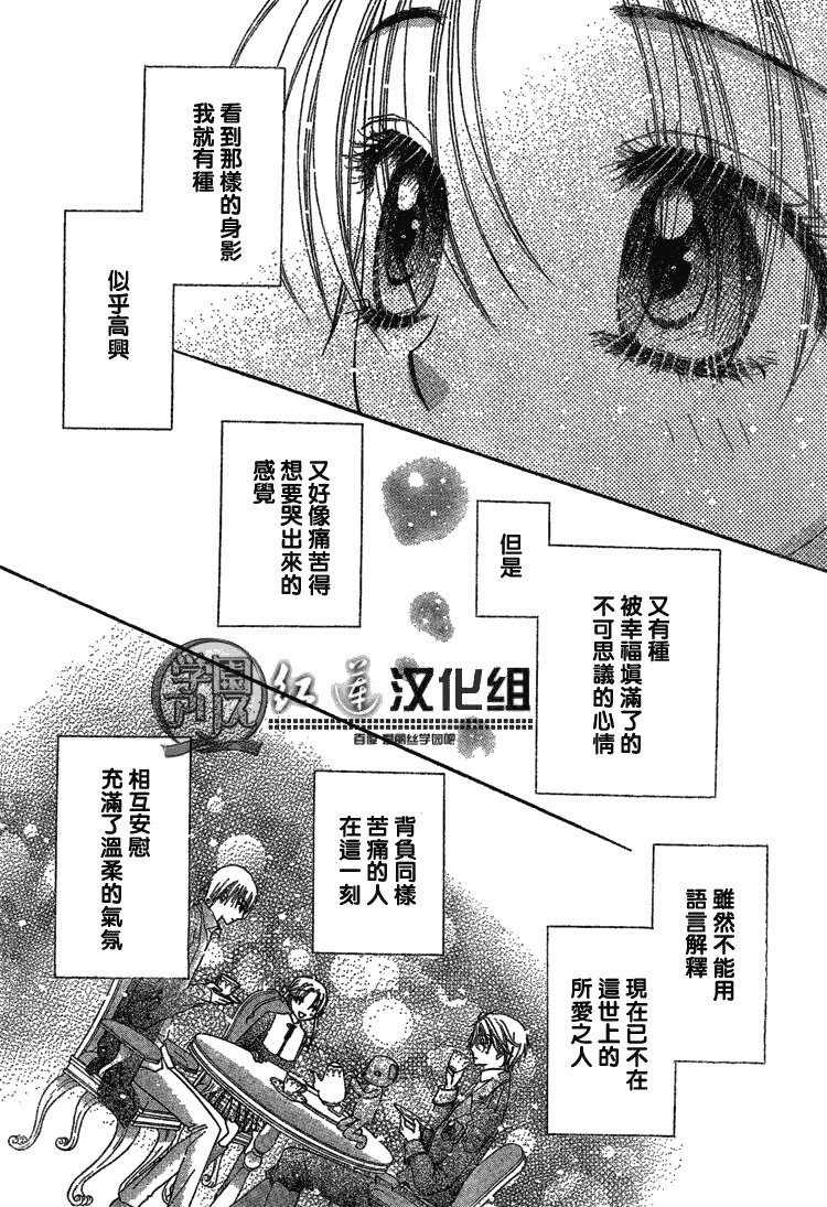 第141话