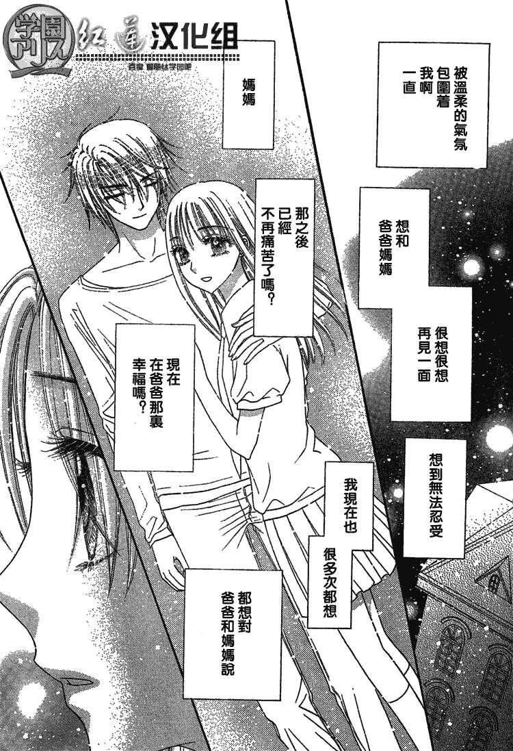 第141话