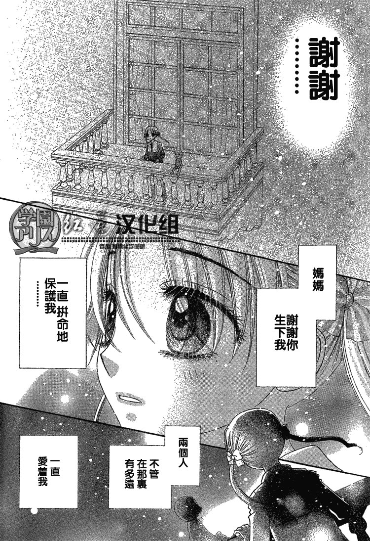 第141话