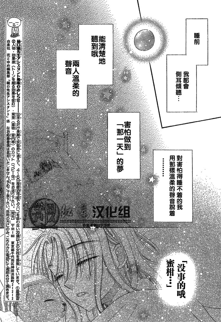 第141话
