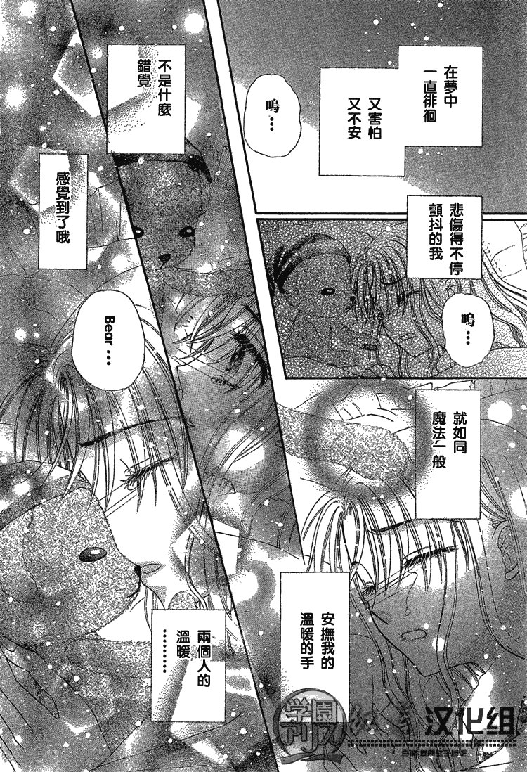 第141话