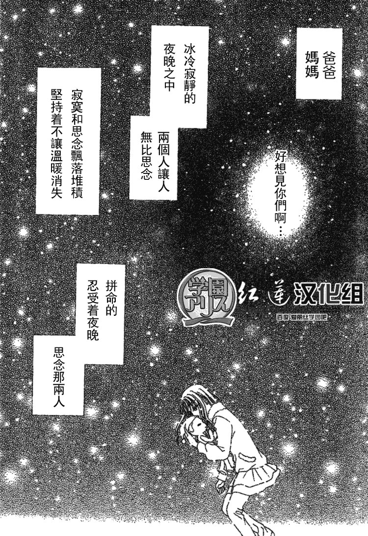 第141话