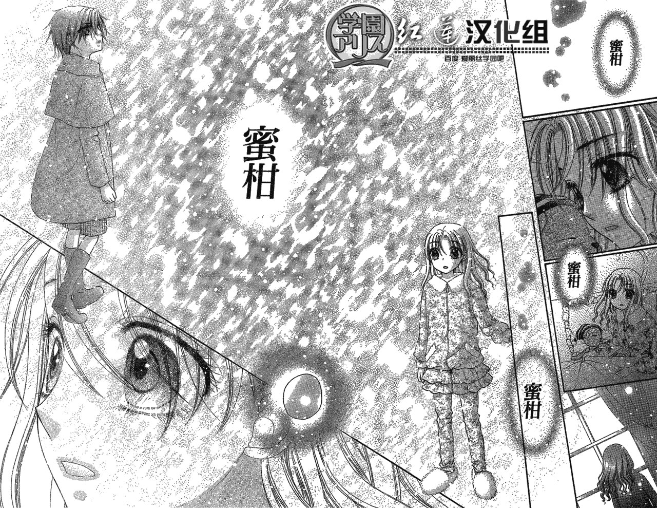 第141话