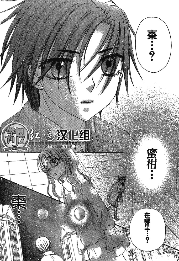 第141话