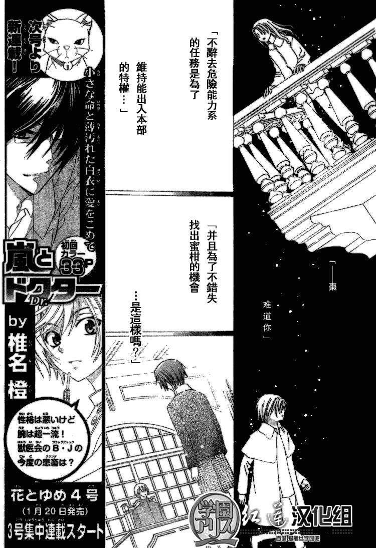 第141话