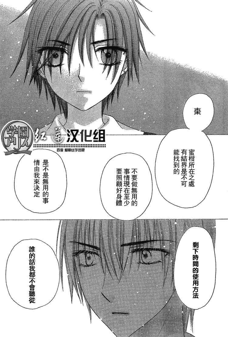 第141话