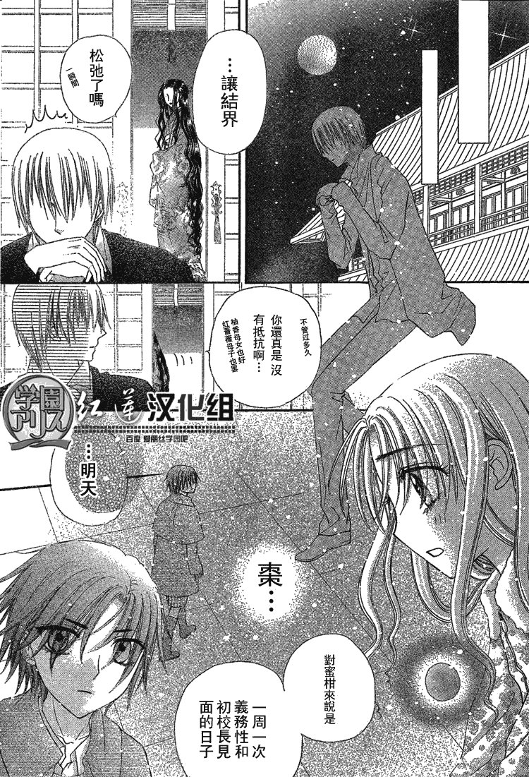 第141话