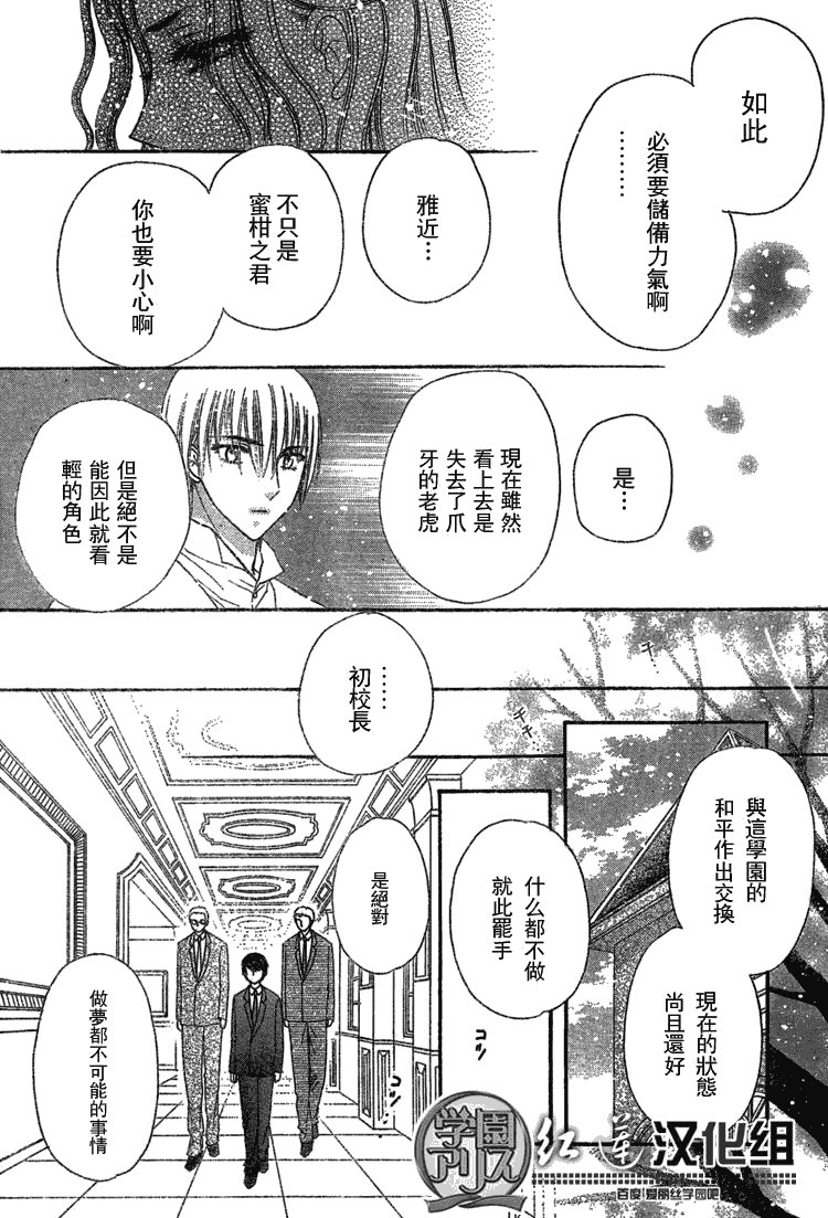第141话