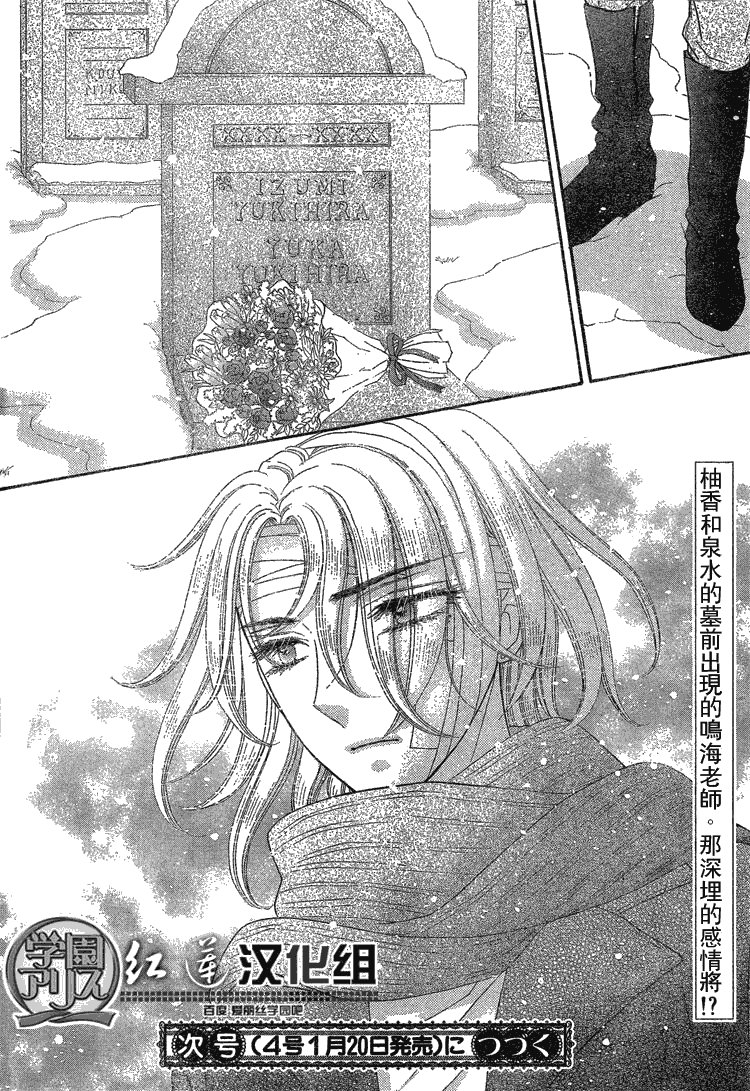 第141话