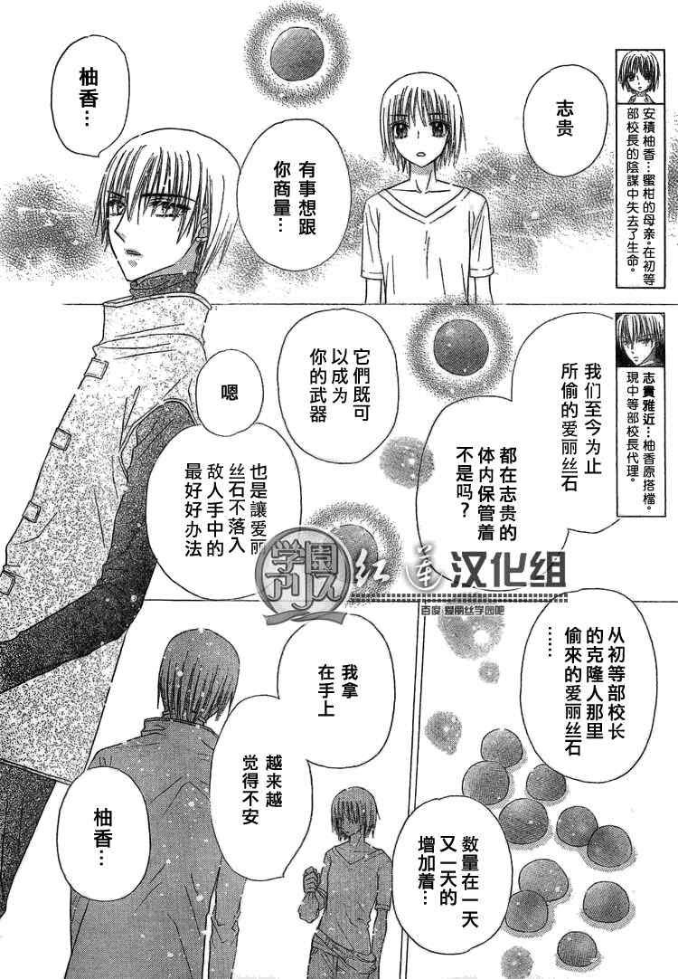 第142话