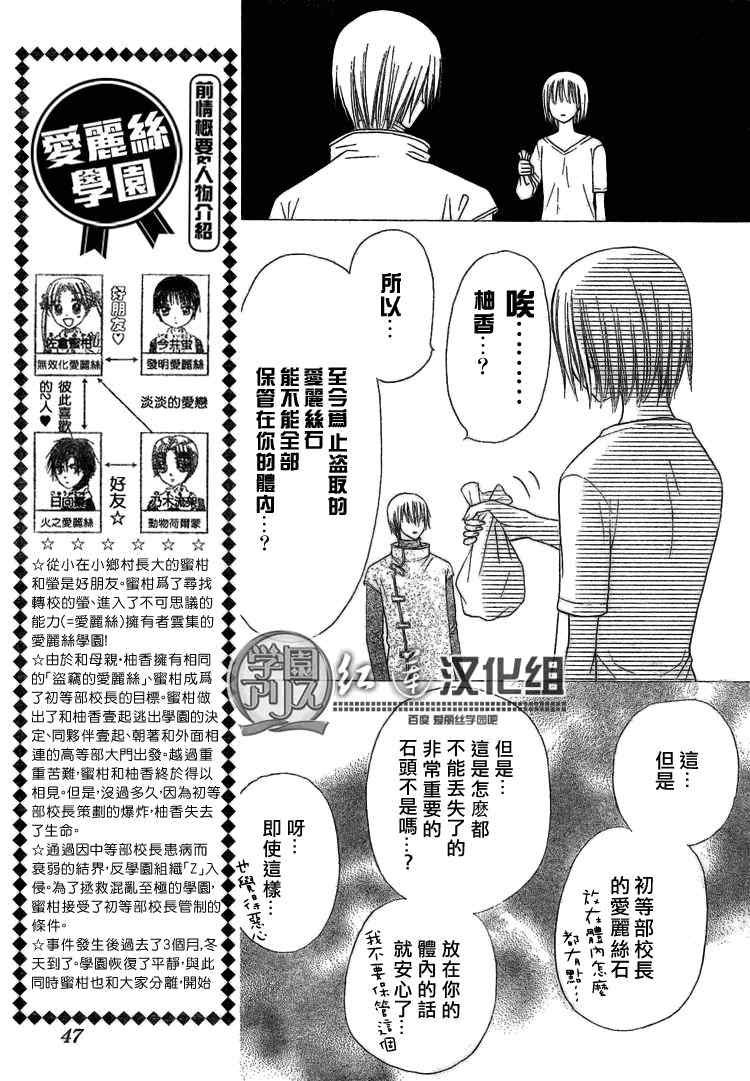第142话
