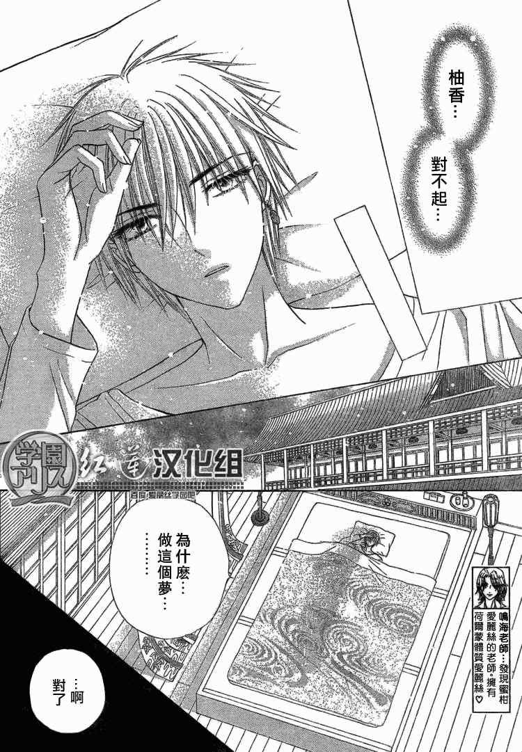 第142话