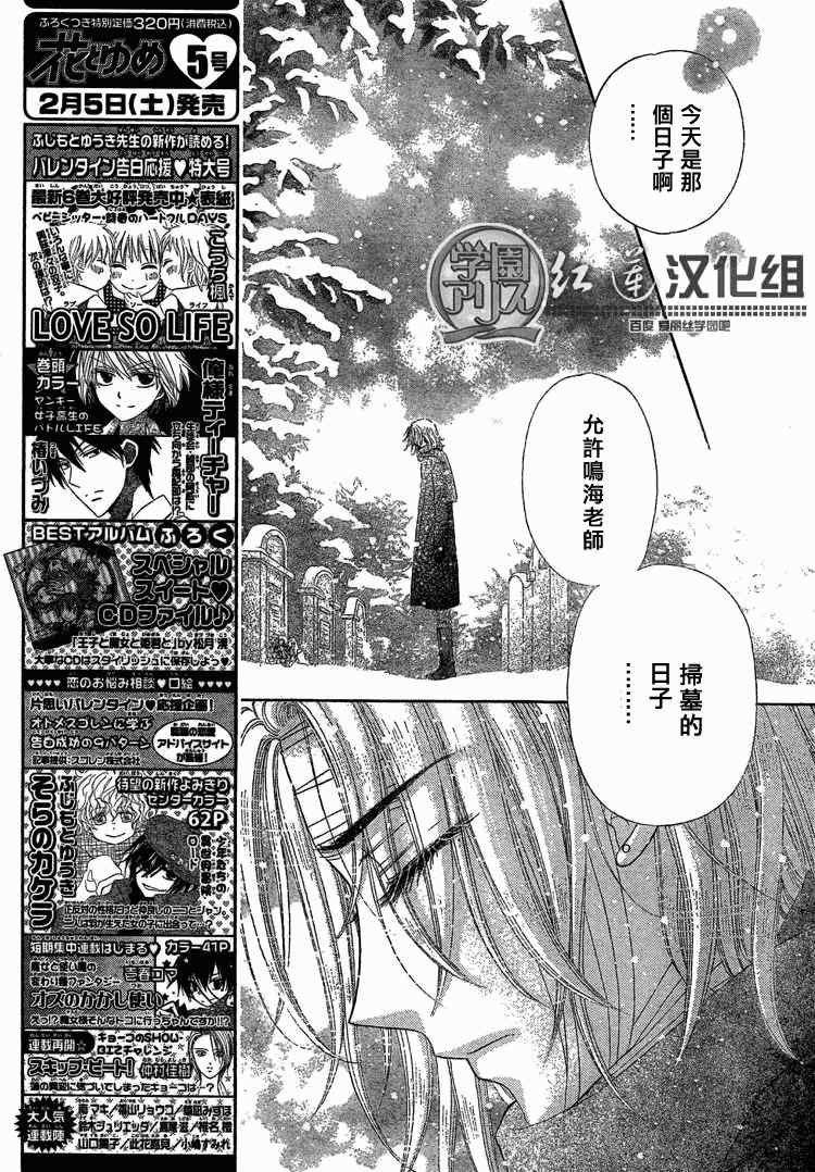 第142话