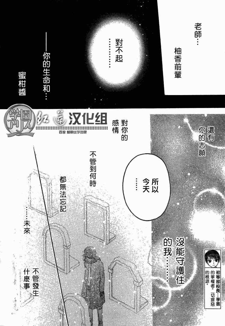 第142话
