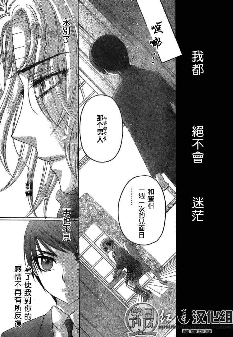 第142话