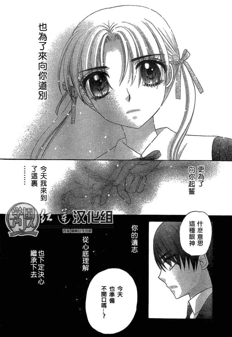 第142话
