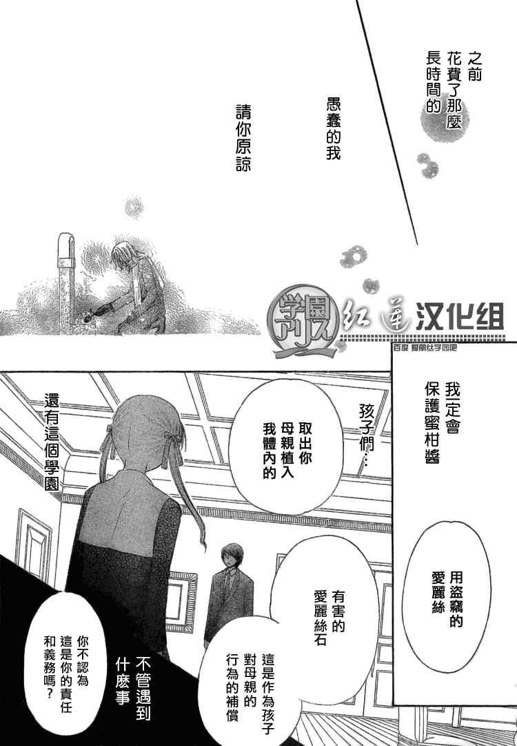 第142话