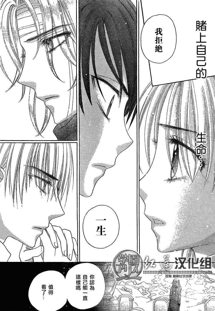 第142话