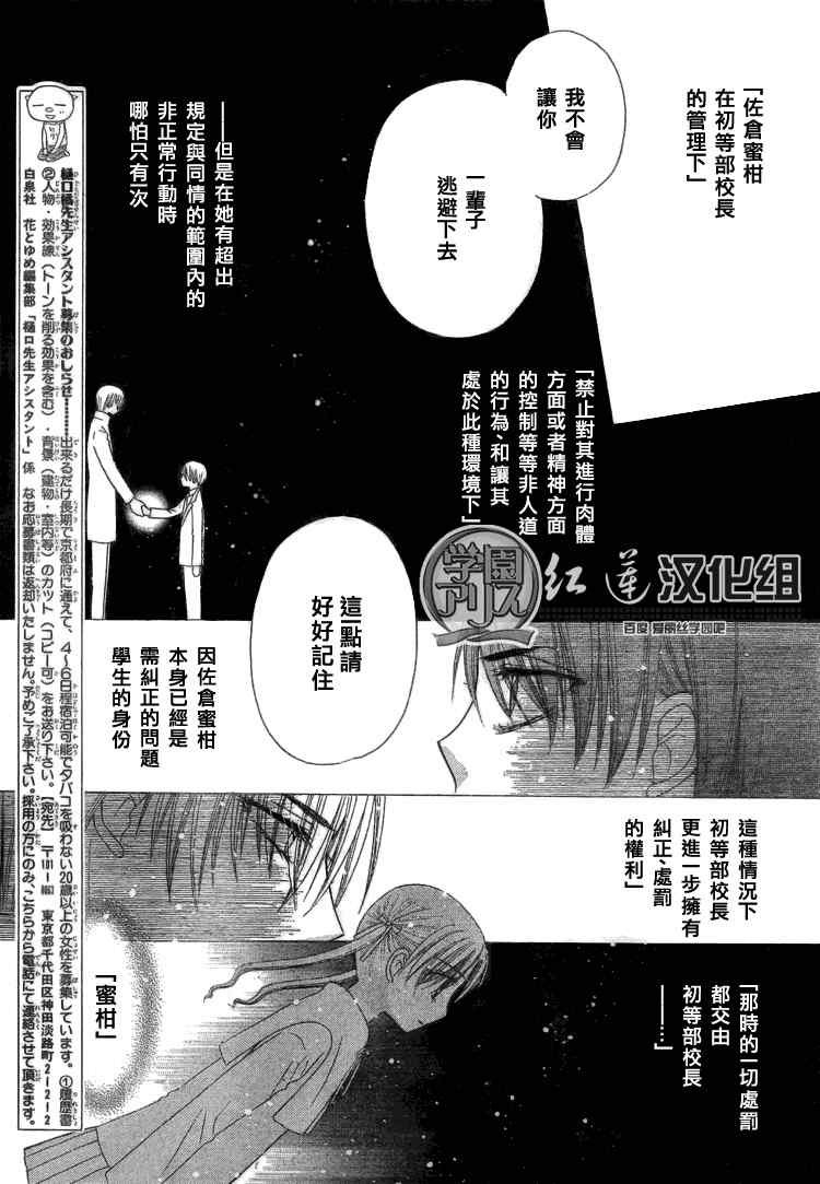 第142话