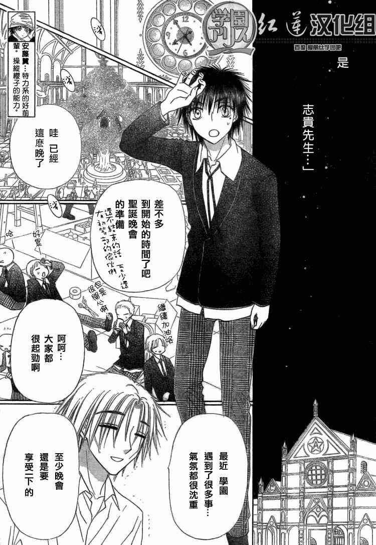 第142话