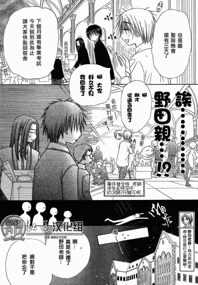 第142话