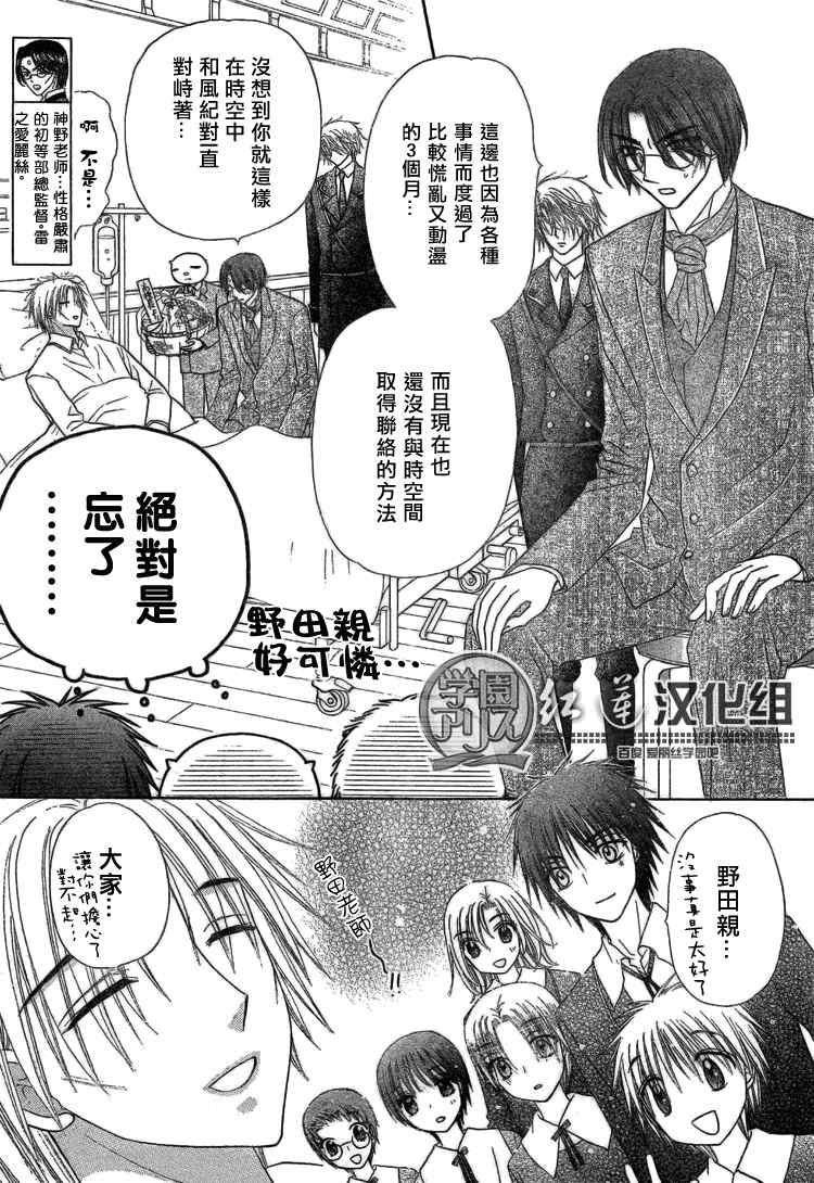 第142话