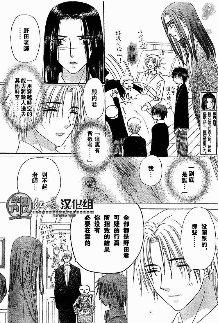 第142话
