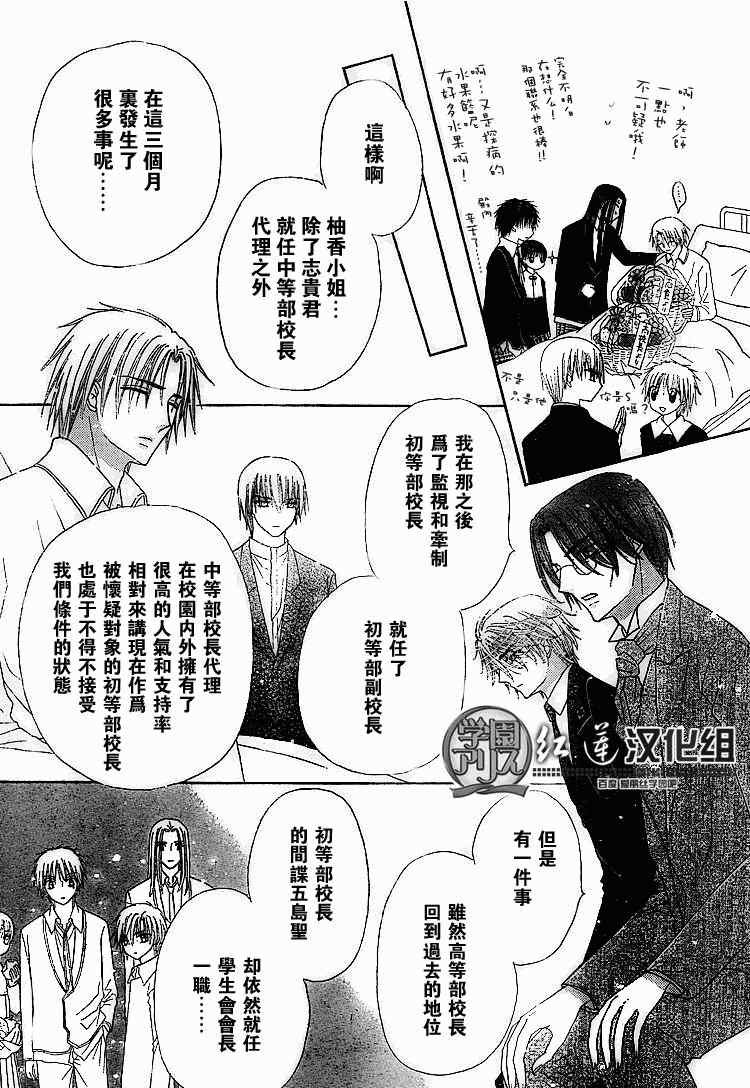 第142话