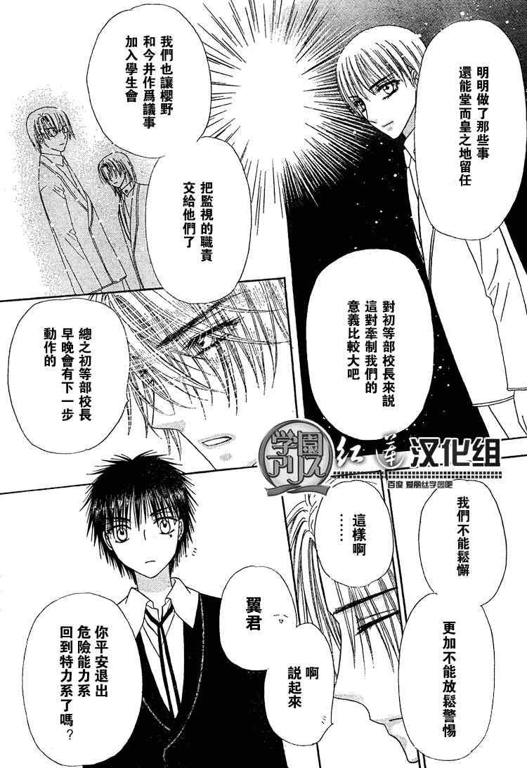 第142话