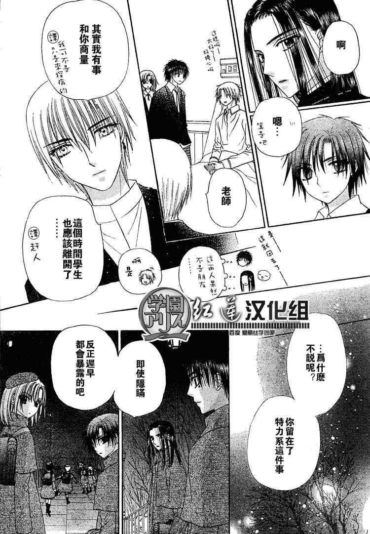 第142话