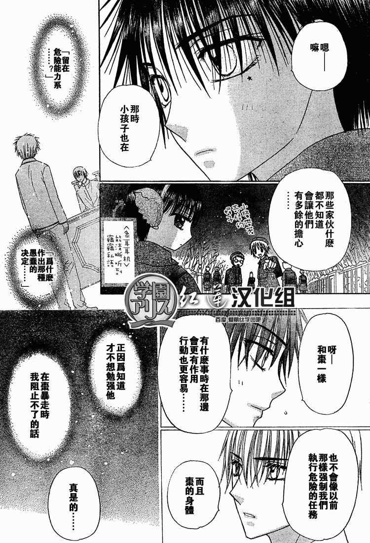 第142话