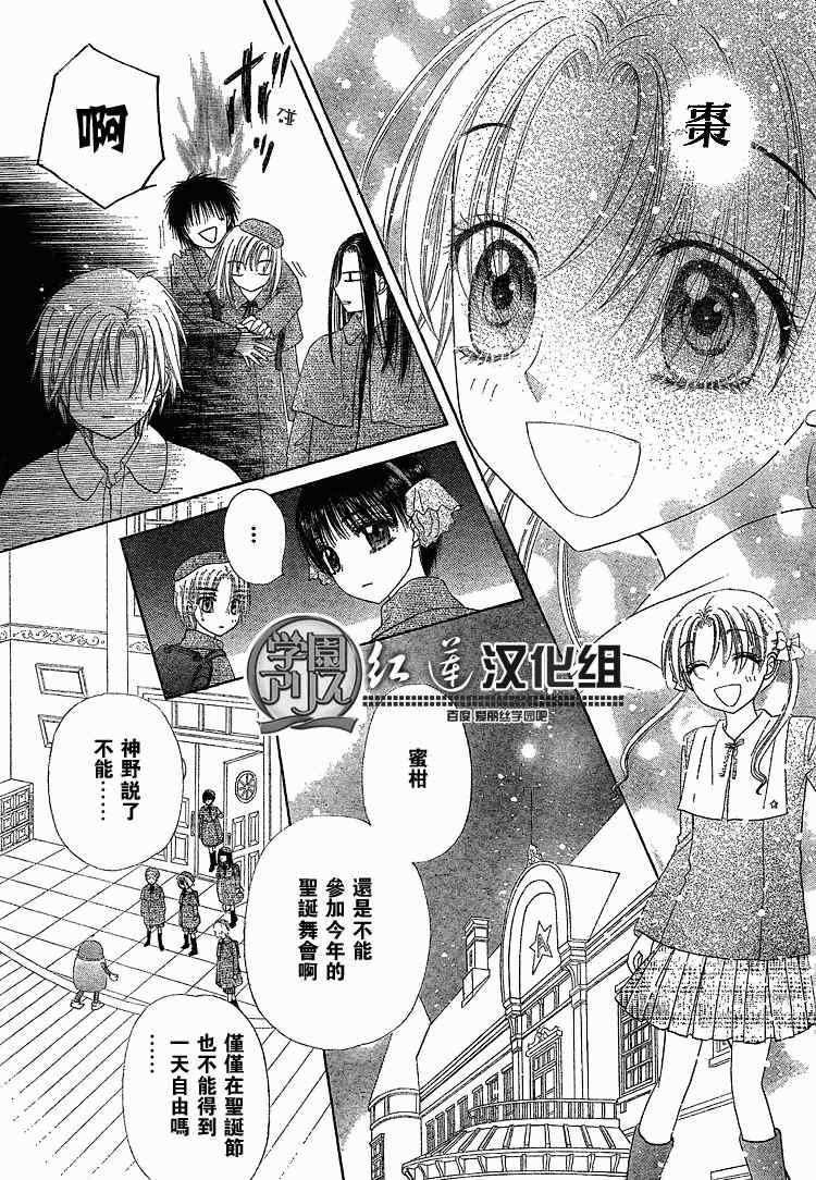 第142话