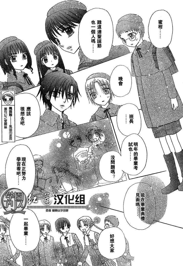 第142话