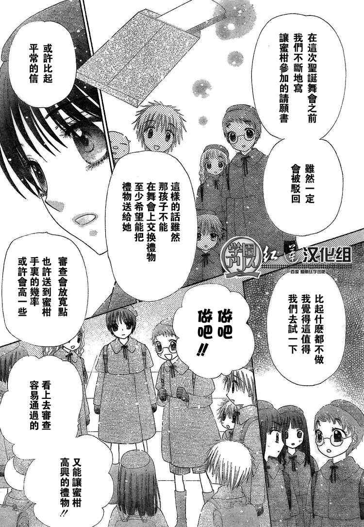 第142话