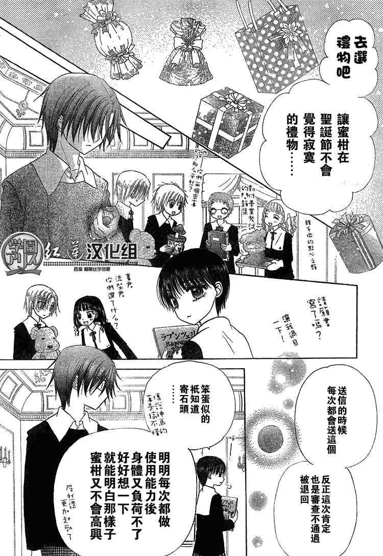 第142话