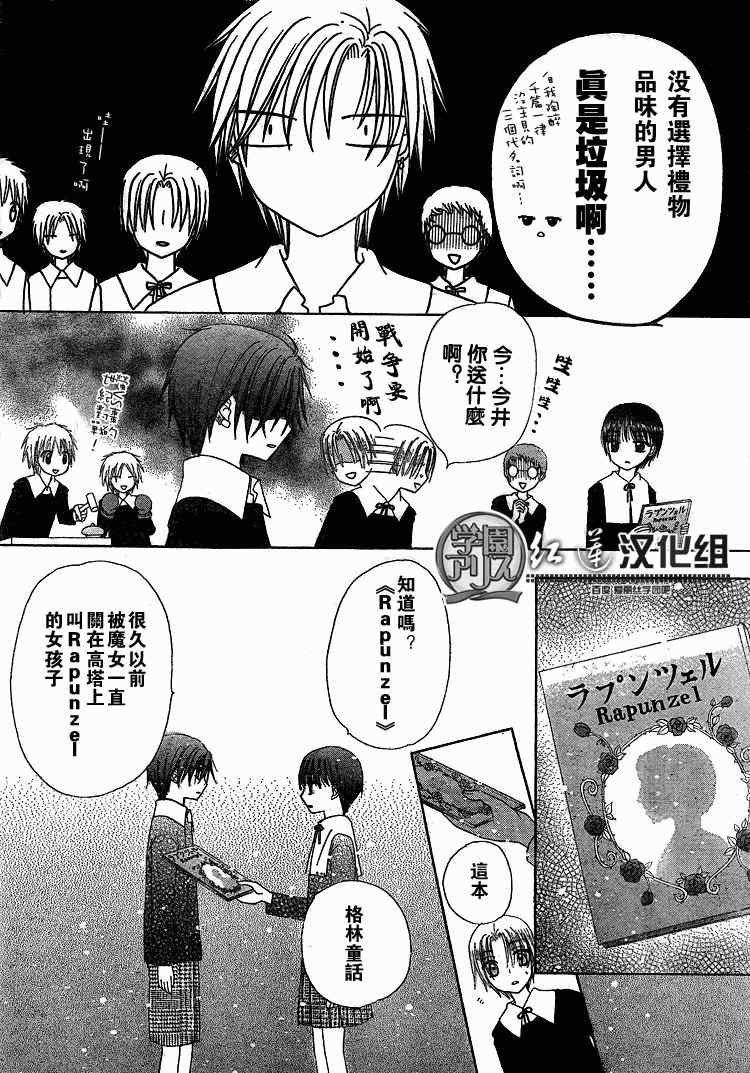 第142话