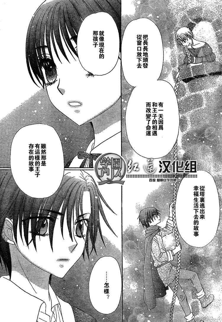 第142话