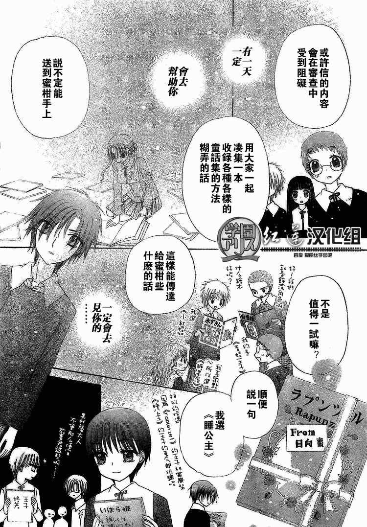 第142话
