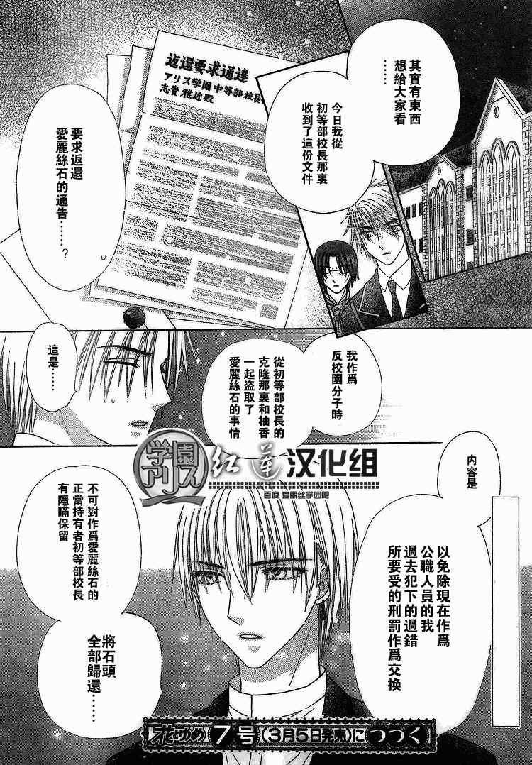第142话