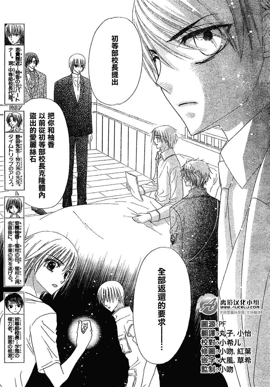 第143话